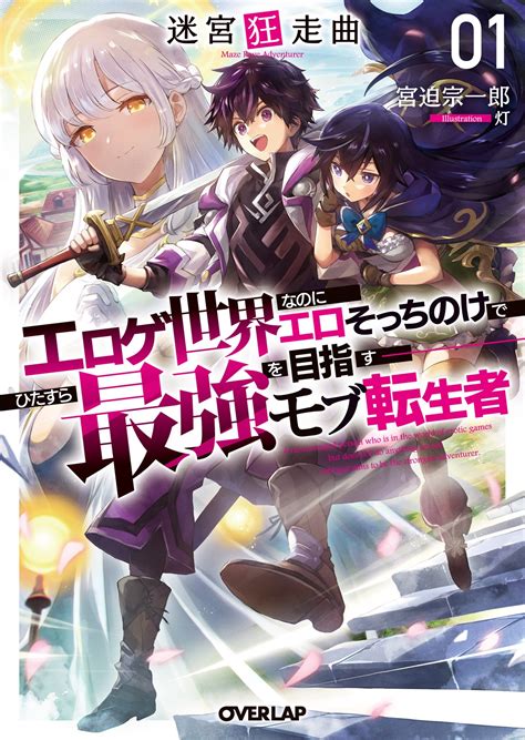 モブキャラ エロ|【エロ同人誌】可愛くてむちむちのモブキャラ女子たちが大集。